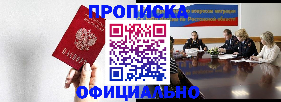 форма 3 в Абинске