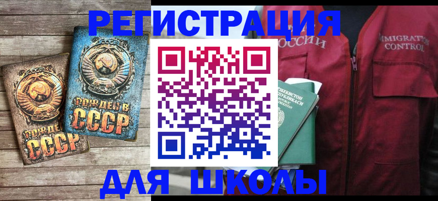 форма 3 в Абинске