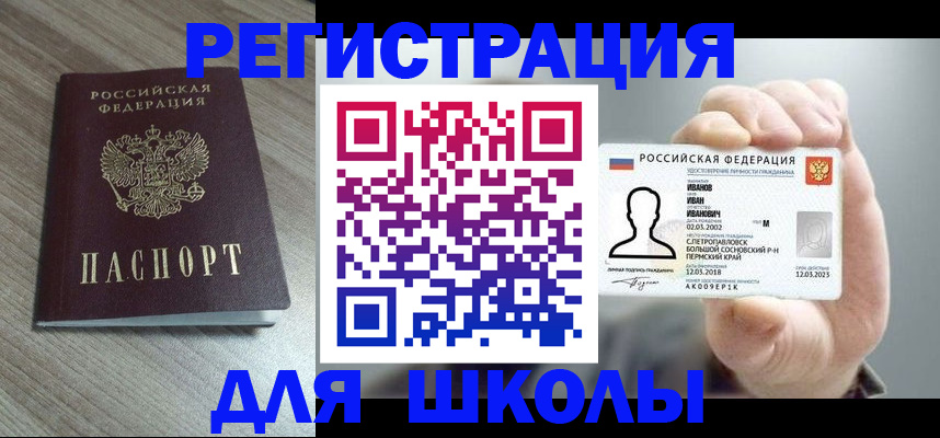 пропишу в квартире в Абинске